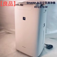 美品】 SHARP 除湿機 CV-G71-W ホワイト 2017年製 - メルカリ