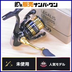 カーペンター ディアブロ γ 75-190 Carpenter DIABLO キャスティング