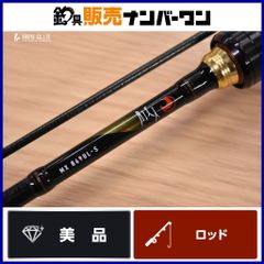 カーペンター γ75-190 ディアブロ カーペンター ディアブロ γ 75-190 Carpenter DIABLO キャスティング