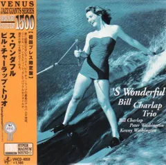 (CD)ス・ワンダフル(紙ジャケット仕様)／ケニー・ワシントン、ビル・チャーラップ、ビル・チャーラップ・トリオ、ピーター