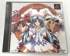 未開封新品 Liénesgarde Rigel Theatre チュウニズム - メルカリ