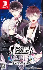 【中古】ニンテンドースイッチソフト DIABOLIK LOVERS LUNATIC FATE GRAND EDITION [通常版]