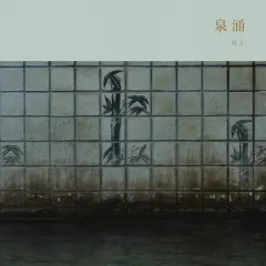 2026年最新】冥丁の人気アイテム - メルカリ