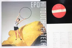 2026年最新】epo hi touchの人気アイテム - メルカリ