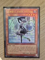 白銀の城の召使い アリアンナ プリズマティックシークレットレア
