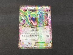 2026年最新】123/XY-P レックウザEXの人気アイテム - メルカリ