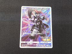 VG ヴァンガード 初期 髑髏の魔女 ネヴァン SP BT04/S03 ※商品説明文
