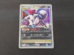 VG ヴァンガード 初期 髑髏の魔女 ネヴァン SP BT04/S03 ※商品説明文