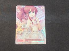 VG ヴァンガード 初期 髑髏の魔女 ネヴァン SP BT04/S03 ※商品説明文