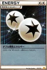 2026年最新】ダブル無色エネルギーの人気アイテム - メルカリ