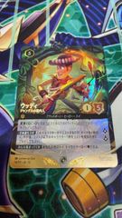 ディズニー ロルカナ foil ウッディ ジャングルの案内人 プロモ 上位賞 １枚 ⑤