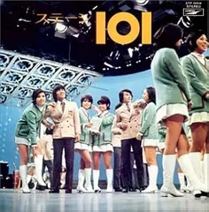 CD ステージ101 ステージ101 (ファースト) CDSOL1071 express 紙ジャケ /00110
