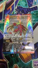 ウルトラマンジード WINNER プロモ ギャラクシーカップ マグニフィ