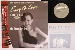 LP Eri Ohno Easy To Love: Eri Sings Cole Porter YF7082 INTERFACE Japan /00260