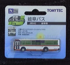 トミーテック 全国バスコレクション 岐阜県 岐阜バス/三菱ふそうエアロスター ワンステップバス JB042