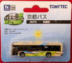 1/80】全国バスコレ/京都バス 日野ブルーリボンハイブリッド/TOMYTEC