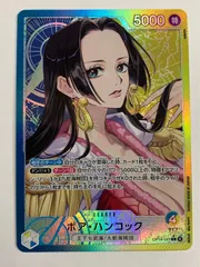 2026年最新】リーダーパラレル ボア・ハンコックの人気アイテム - メルカリ