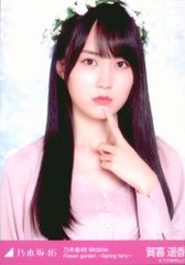 乃木坂46 生写真 賀喜遥香 チャンスメール Mobile レア モバイル 当選
