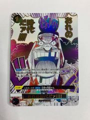 ☆ ワンピースカードゲーム ニコ・ロビン C(パラレル) ST29-009 1枚