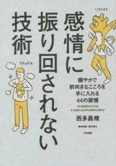 中古】雑貨 山崎愛生(モーニング娘。'21) フィギュアスタンド