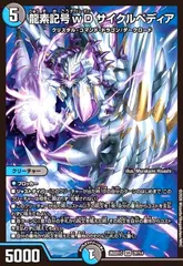 サイクルぺディア　スクラッチ　スリーブ　プレイ済み　40枚 2026年最新】サイクルペディア スリーブの人気アイテム - メルカリ