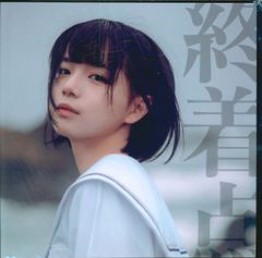 iLiFE! あいす 終着点 写真集 - メルカリ