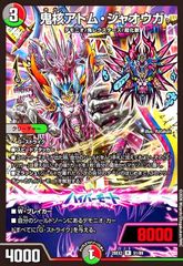 デュエマ 赤緑ジョーカーズ - メルカリ