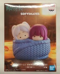 BANDAI SPIRITS Ookina SOFVIMATES Funeral Frieren Cozy