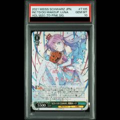 PSA10 プレシャスメモリーズ　ヘスティア　SP 水瀬いのり　サイン PSA10 プレシャスメモリーズ ヘスティア SP 水瀬いのり サイン - メルカリ