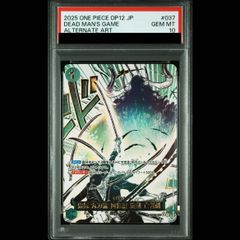 PSA10】ブラッキーGX SSR 229/150 1枚 - メルカリ