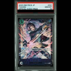 PSA10】清冽の水霊使いエリア 20thシークレットレア ETCO-JP055 1枚