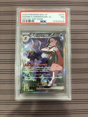 ユニバカ×サミフェス2024限定トレカ【SRペルセポネ】 - メルカリ