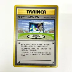 2026年最新】ポケモンカード ラッキースタジアム 関東 ルギアの人気