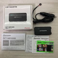 カロッツェリア パイオニア フロント カメラ ユニット ND-FC100II