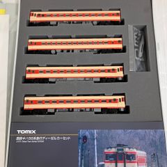 TOMIX 92390 JR 115系 (コカ・コーラ塗装)セット - メルカリ