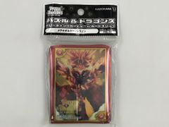 デュエマ 公式スリーブ42枚セット 将龍剣ガイバーン ドラゴンサーガ