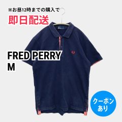 FRED PERRY フレッドペリー ポロシャツ M ネイビー 無地 ワンポイント ブランドロゴ 半袖 ライン柄 メンズ