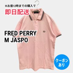 FRED PERRY フレッドペリー ポロシャツ M JASPO ピンク 無地 ワンポイント ブランドロゴ ライン柄 半袖 メンズ