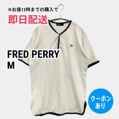 FRED PERRY フレッドペリー Tシャツ/カットソー M ホワイト 無地 ワンポイント ブランドロゴ 刺繍 ロング丈 半袖 ヘンリーネック メンズ レディース