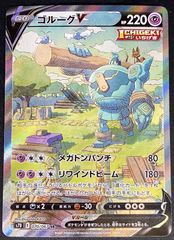 ドラゴンボールスーパーダイバーズ 孫悟空(気合砲) GDR SDV3-002