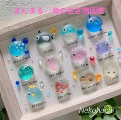 まんまるウミウシ図鑑❣️4000円　ガラス　シーグラスアート　海の生き物図鑑 クーポンあり❣️ウミウシ図鑑12種❣️シーグラスアート お魚立体図鑑