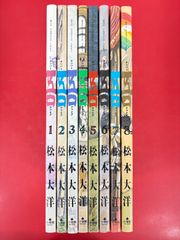 漫画コミック文庫【ギャラリーフェイク1-23巻・全巻セット】細野不二彦