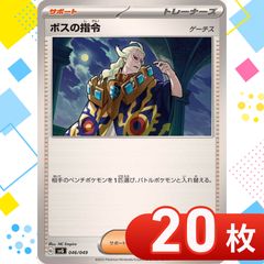 T016 ポケモンカード ピカチュウ 【C】{026/069} [S6a] たいでん