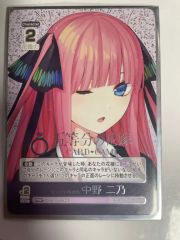 五等分の花嫁 カードゲーム 中野一花 SSSP - メルカリ