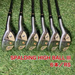 HIGH BALL III ユーティリティ6本 スポルディング ハイボール - メルカリ