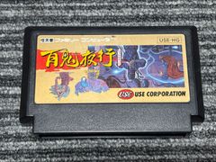 ファミコン カセット ソフト ドラゴンクエスト3 DRAGON QUEST III