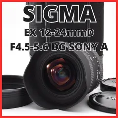 H06[8374]1 シグマ SIGMA EX 12-24mmD F4.5-5.6 DG ソニー SONY Aマウント用 新着