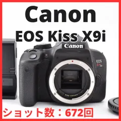 【即納】H06[8403]40★ほぼ未使用★ キヤノン Canon EOS Kiss X9i ボディ 【ショット数 672回】