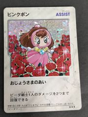 aca428 秋本麗子 両津 こち亀 こちら葛飾区亀有公園前派出所 カード