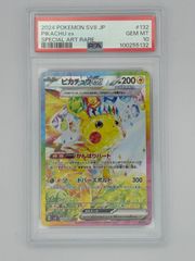 PSA10】オリジンディアルガVSTAR UR S12a 260/172 ポケモンカード